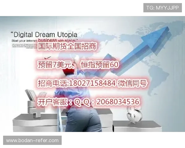 开云玩球代理返佣电子真人避坑技巧与极速提现