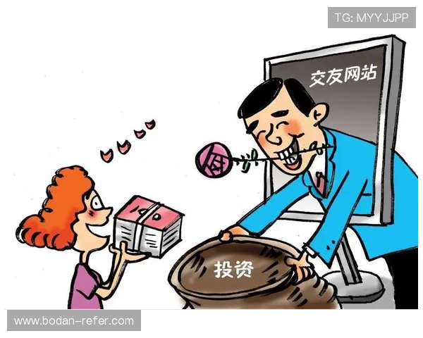 买波胆哪个平台好 防骗避坑极速提现指南
