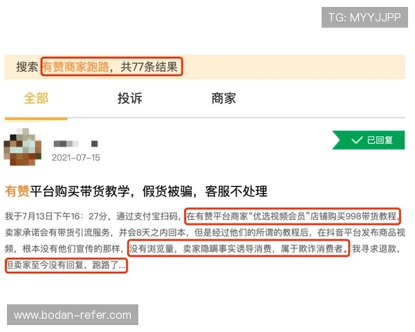 波胆平台对比评测避坑防骗指南