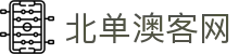 体彩竞彩体彩足球波胆参考：常见比分概率与临场修正